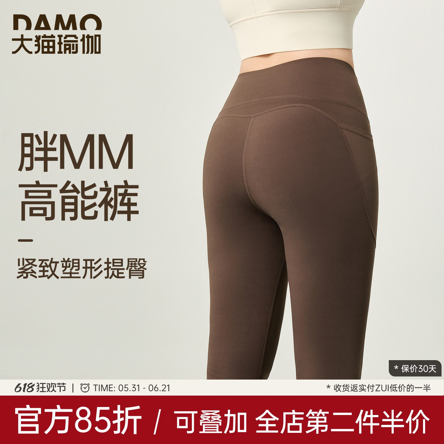 大码瑜伽裤女高腰提臀弹力塑型紧身裤胖MM跑步普拉提训练服健身裤