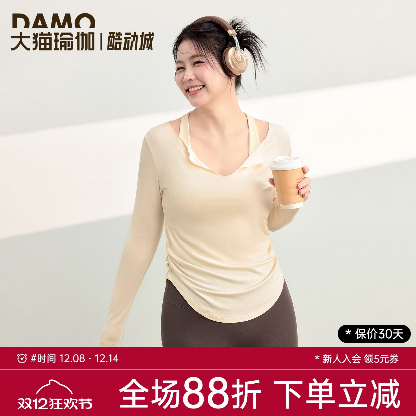 大码运动上衣女胖mm修身显瘦瑜伽服长袖T恤普拉提跑步训练健身服