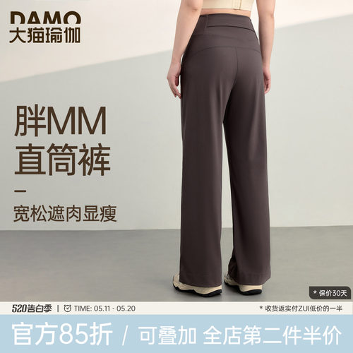 瑜伽裤女春季大码运动长裤健身服