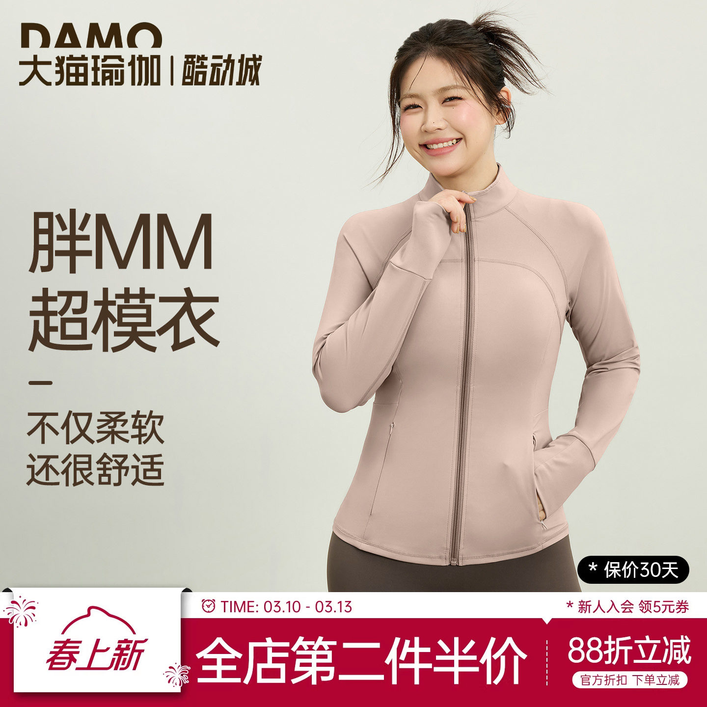 瑜伽服外套女大码长袖运动上衣2026新款修身显瘦胖mm健身服套装