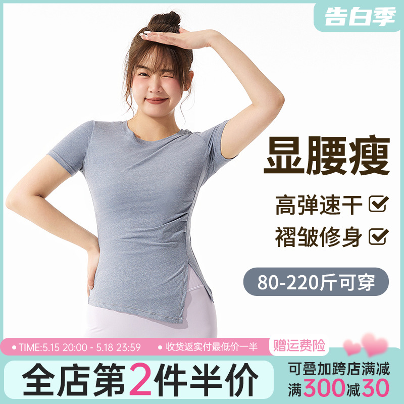 胖mm大码健身服女短袖夏季速干运动t恤跑步训练羽毛球服瑜伽上衣