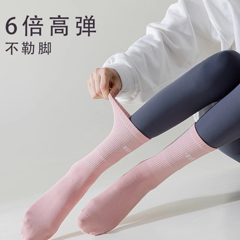 瑜伽袜子防滑专业中筒袜压力袜普拉提健身舞蹈运动女袜抗起球棉袜