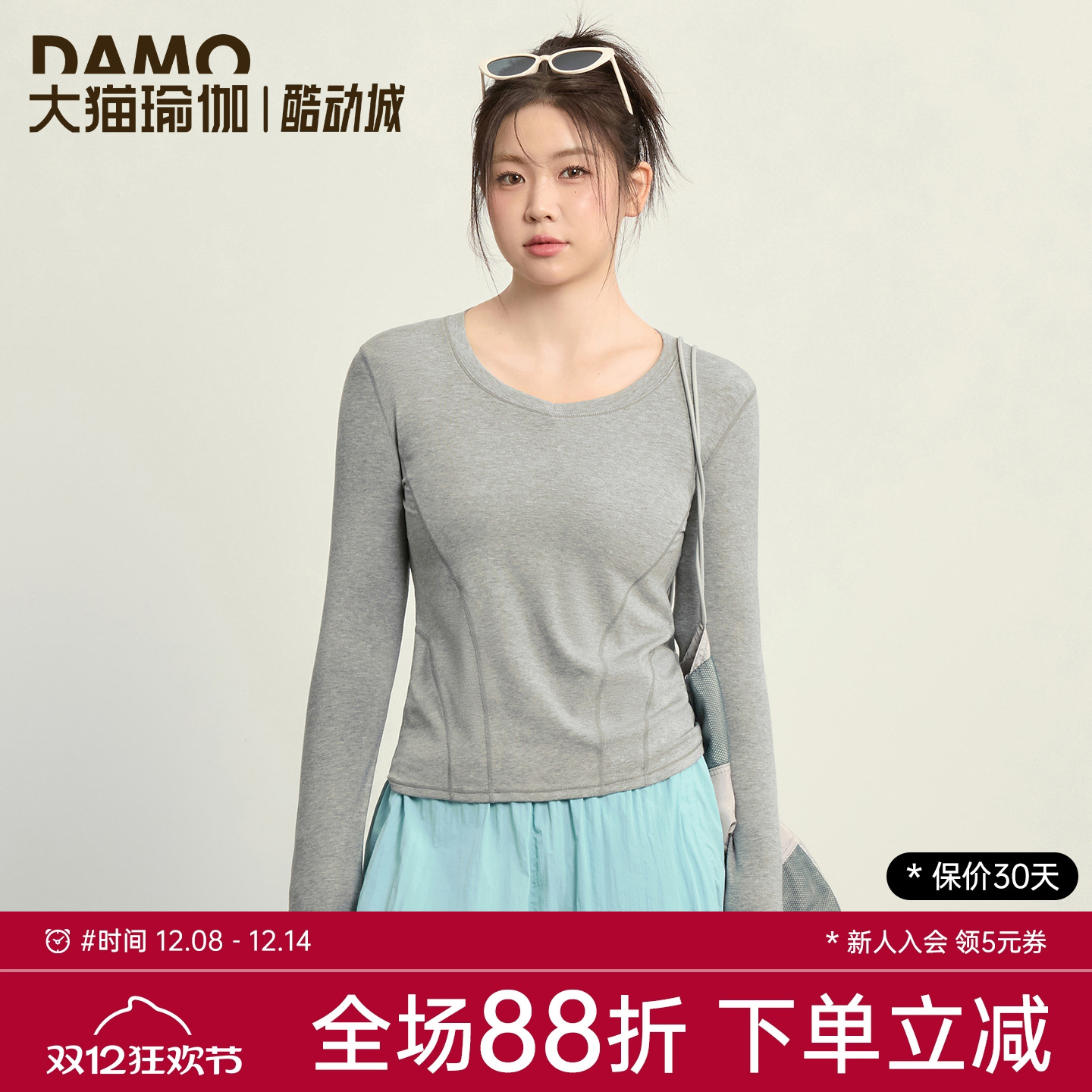 大码女子训练运动服跑步速干长袖