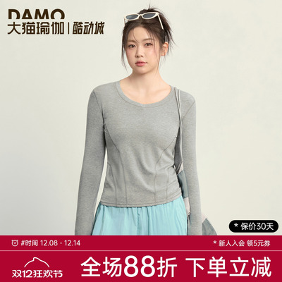 大码女子训练运动服跑步速干长袖