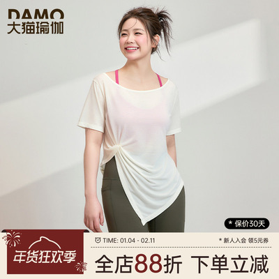 胖mm运动罩衫夏季健身服速干上衣