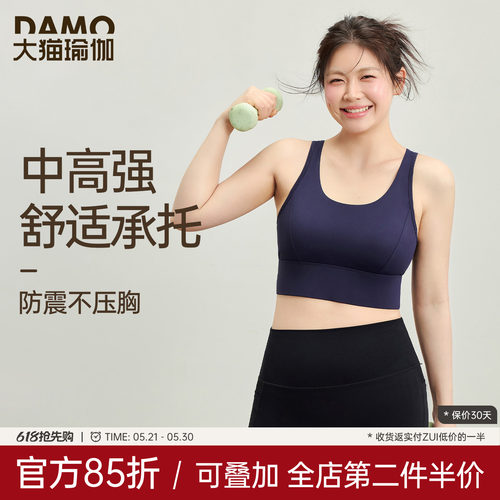 大码高强度运动背心防震防下垂女