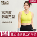 胖mm大码 运动内衣女高强度防震防下垂运动文胸瑜伽背心健身服套装