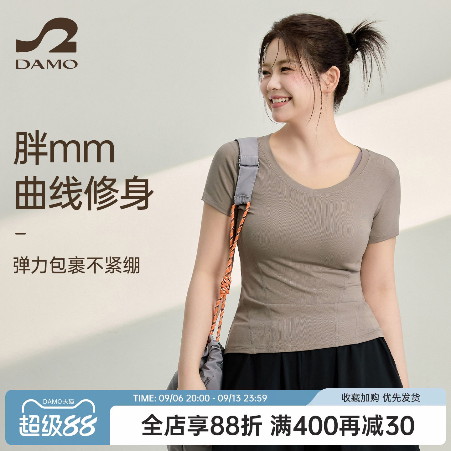 大码运动上衣胖mm瑜伽服健身服短袖速干衣女普拉提训练服运动套装