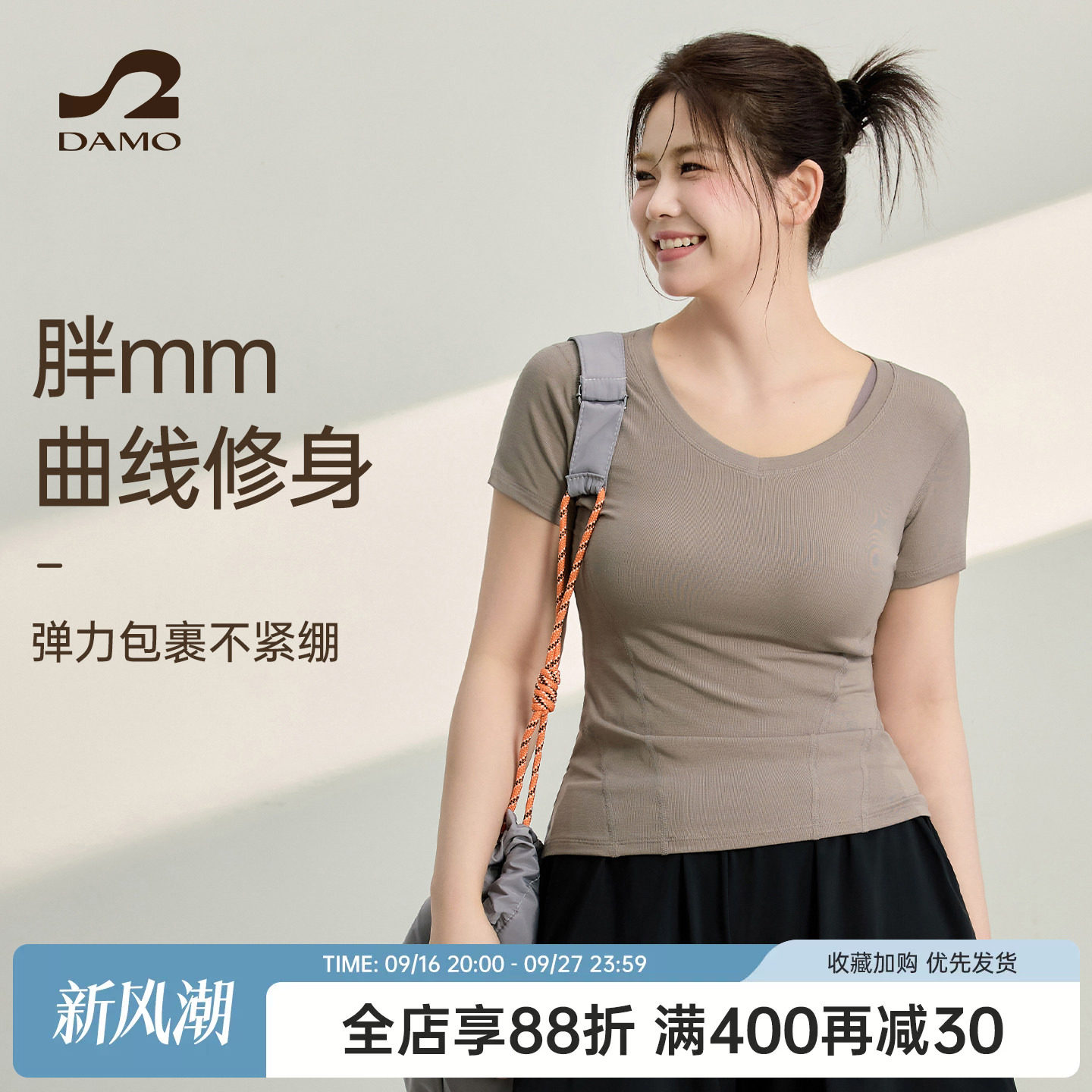 大猫瑜伽定制胖mm大码运动上衣女图片