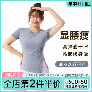 健身服女短袖 胖mm大码 夏季 速干运动t恤跑步训练羽毛球服瑜伽上衣