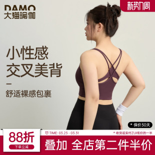 胖mm大码 运动内衣女镂空透气速干一体杯瑜伽背心跑步文胸健身服春