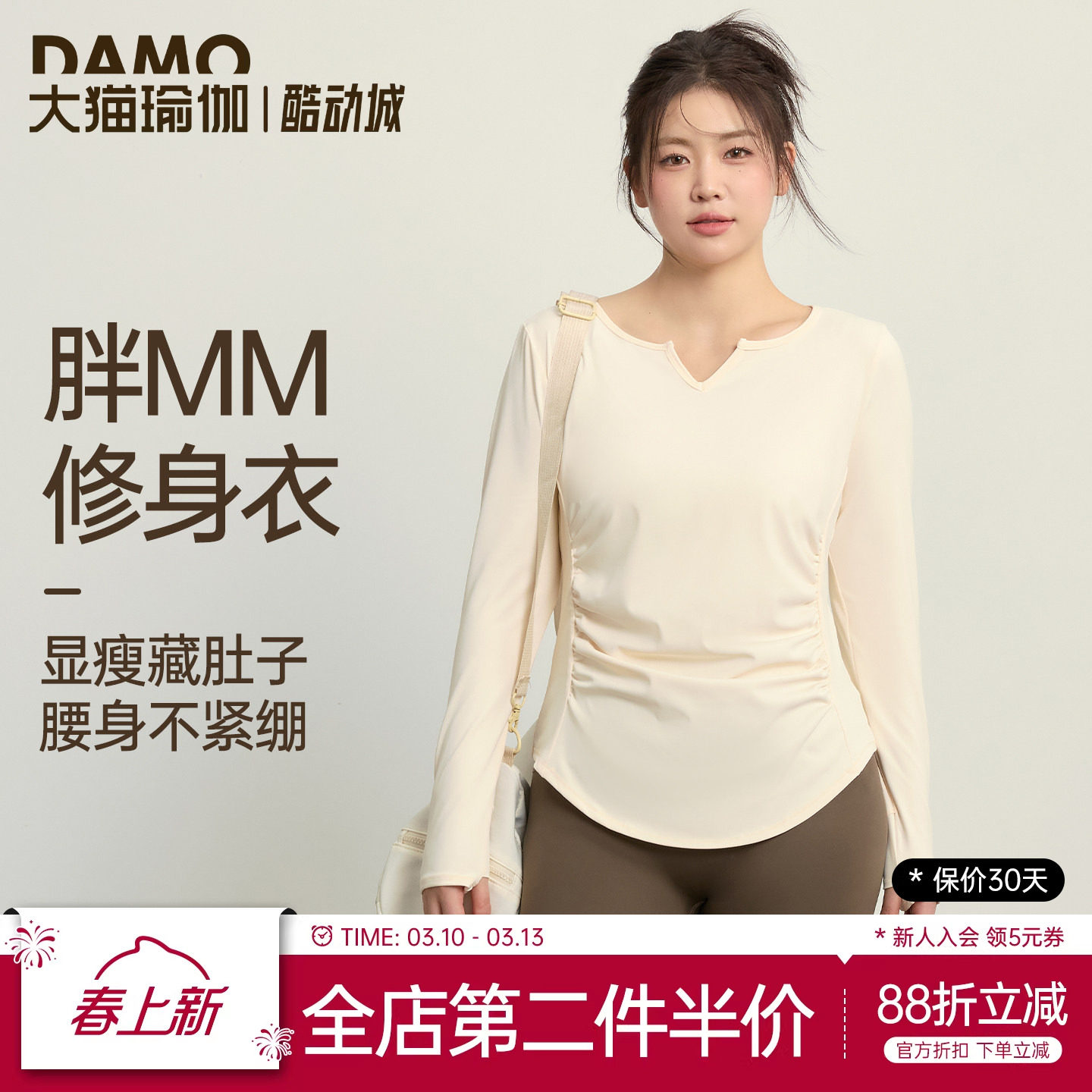 大码瑜伽服女长袖运动上衣2026新款V领修身速干衣胖mm健身服套装