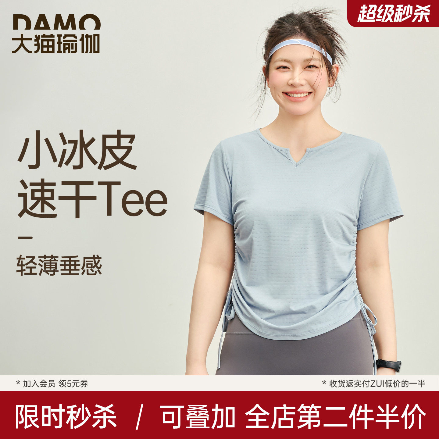 大码运动上衣女夏季速干短袖T恤普拉提训练胖MM瑜伽服健身服套装