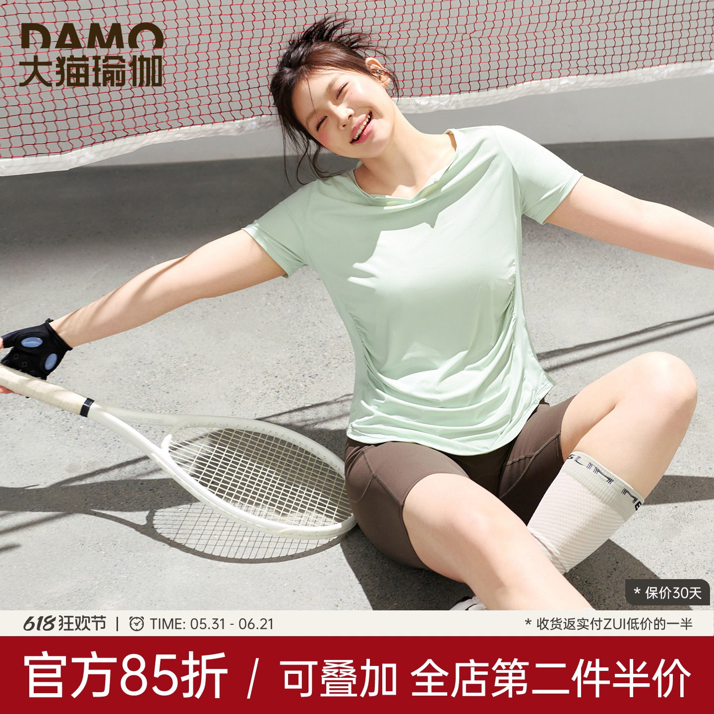 胖mm大码运动T恤女春夏凉感速干瑜伽服短袖普拉提训练健身上衣