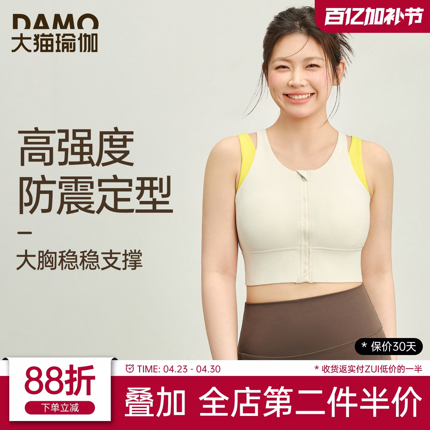 胖mm大码运动内衣女高强度防震瑜伽背心时尚撞色外穿跑步健身文胸