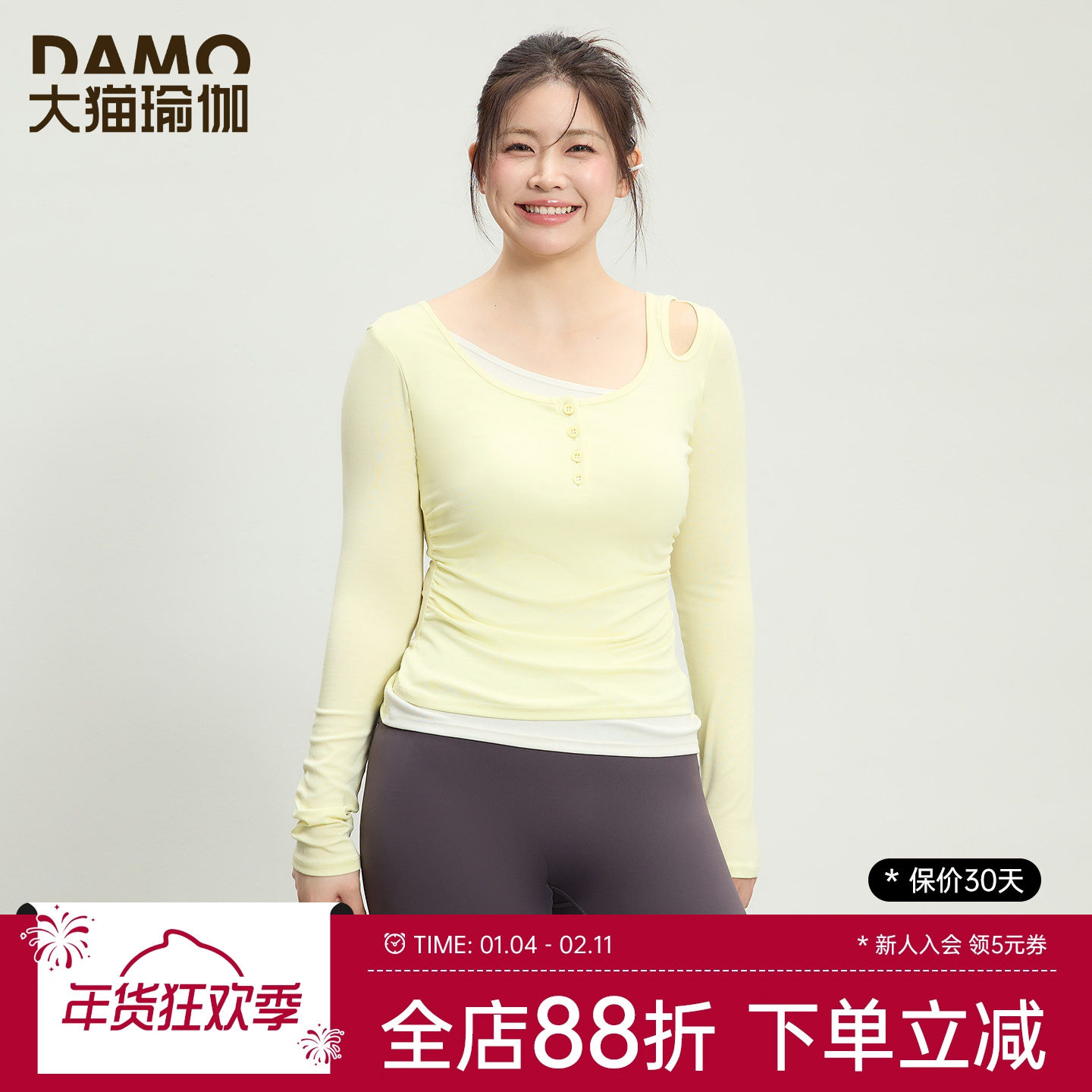 大码运动上衣女秋冬显瘦瑜伽服拼接长袖胖mm跑步普拉提训练健身服,运动服/休闲服装,运动T恤,淘宝优惠券,粉丝福利购,淘宝优惠卷