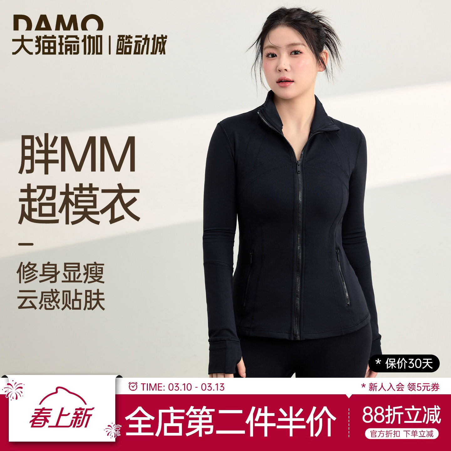 瑜伽服外套女大码长袖运动上衣2026新款修身显瘦胖mm健身服套装