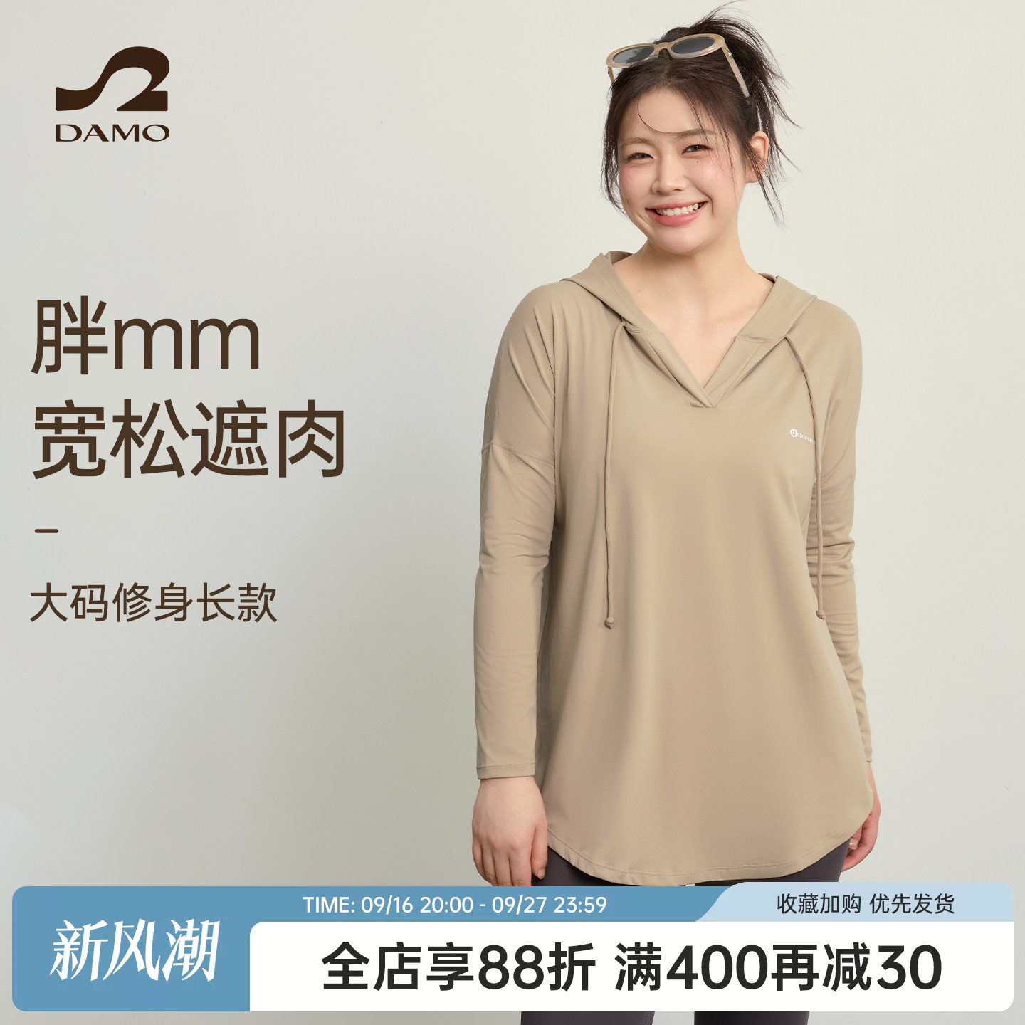 大猫瑜伽定制胖mm大码运动上衣女图片