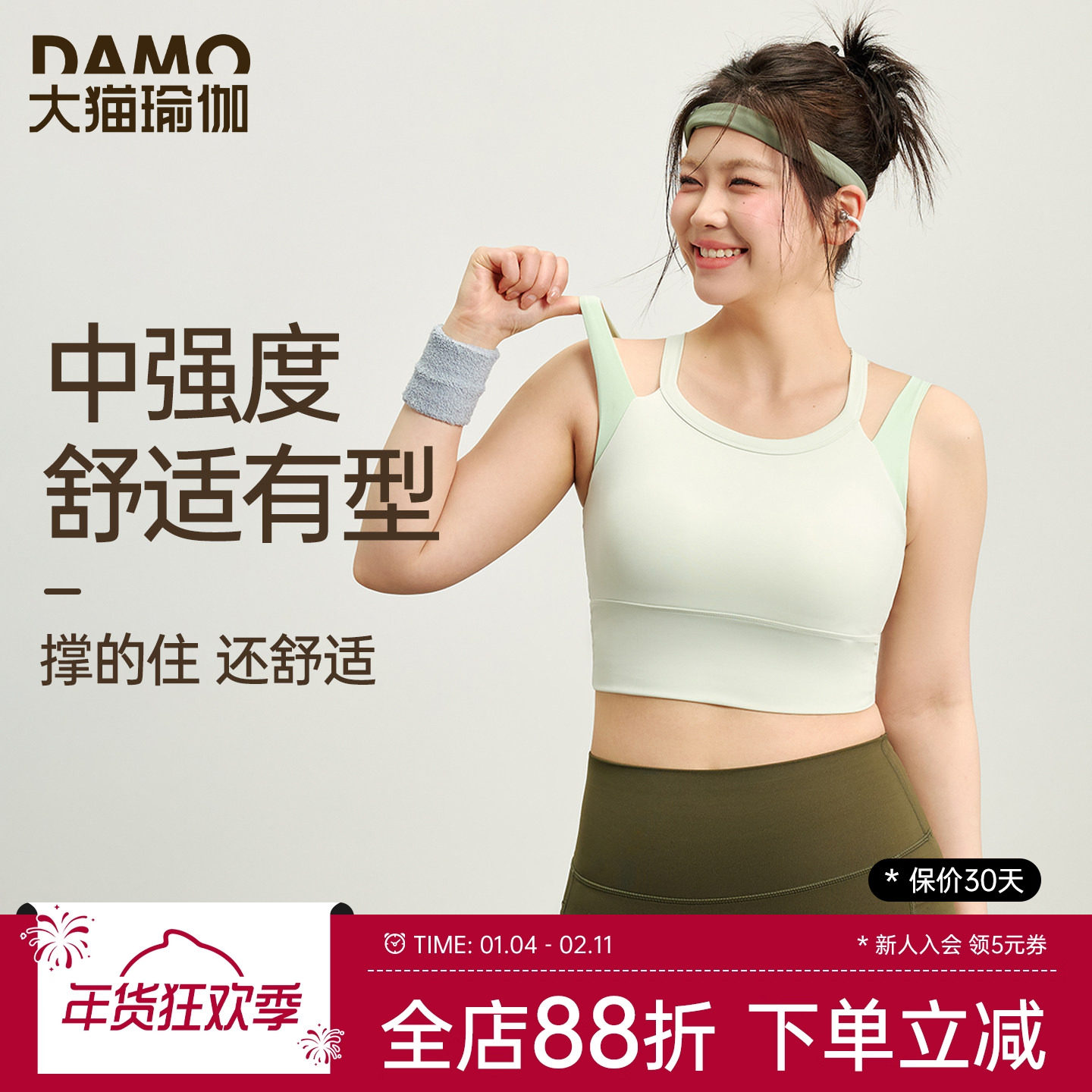 胖mm大码运动内衣高强度防震运动背心普拉提训练瑜伽服健身服套装,运动服/休闲服装,运动文胸,淘宝优惠券,粉丝福利购,淘宝优惠卷