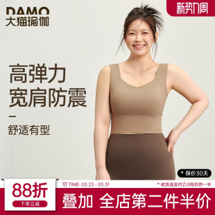大码 运动内衣女收副乳一体杯瑜伽服背心胖mm外穿跑步训练健身文胸