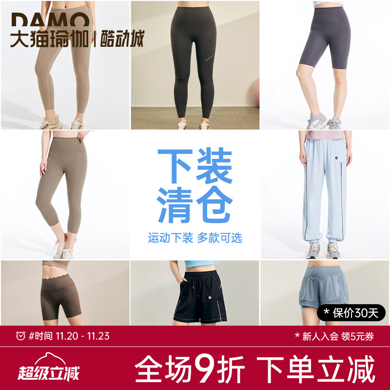 大码跑步运动速干健身服清仓捡漏