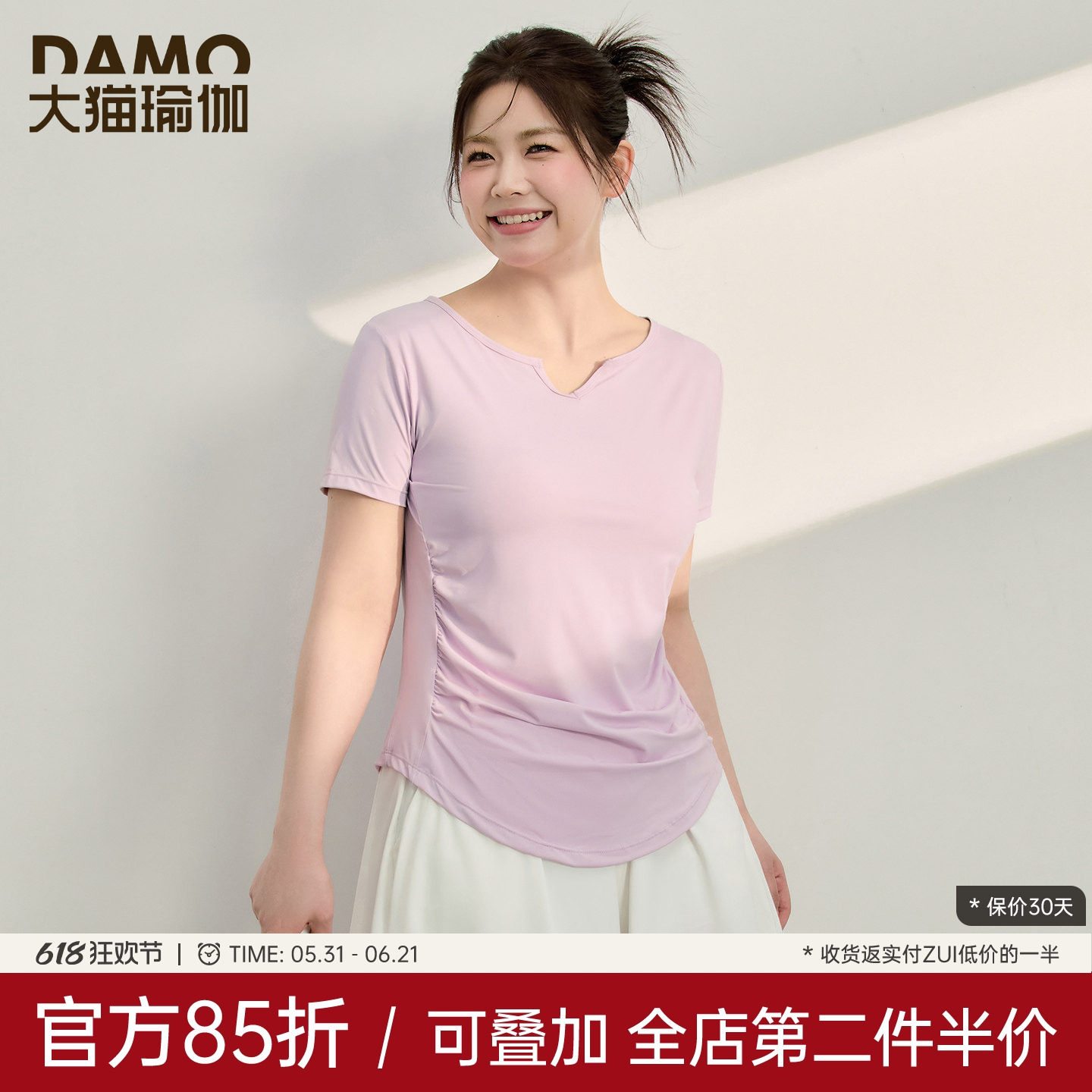 运动短袖T恤女夏季速干瑜伽服上衣凉感修身胖mm大码运动健身套装