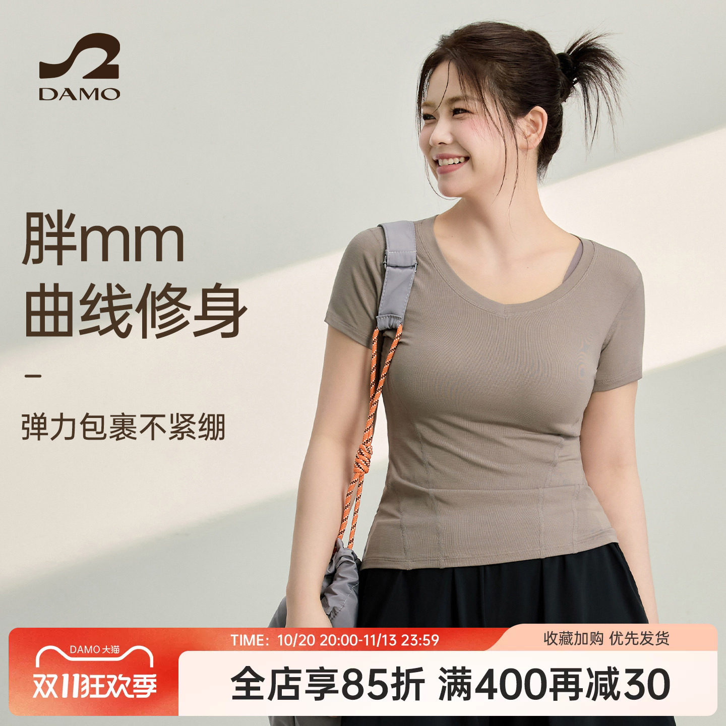 大码运动上衣胖mm瑜伽服健身服短袖速干衣女普拉提训练服运动套装