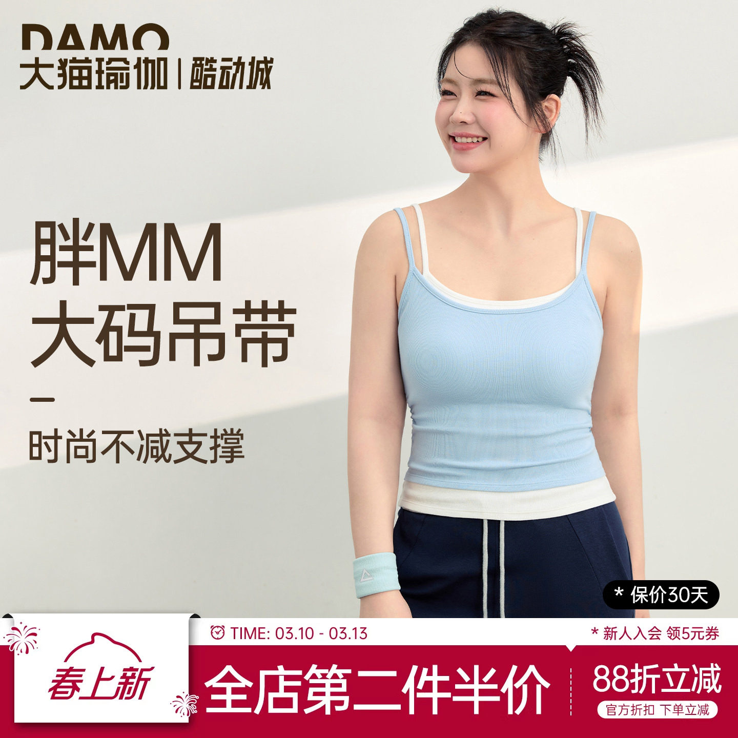 大码运动背心吊带女2026新款假两件撞色叠穿双肩带瑜伽服健身上衣