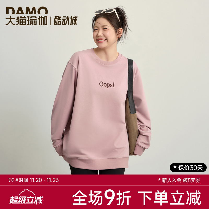 大码户外跑步运动上衣保暖健身服