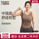 大码 运动内衣女双肩带收副乳瑜伽背心胖mm跑步普拉提训练健身文胸