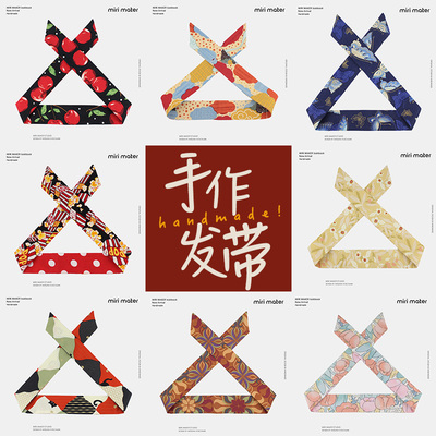 手作绑带式铁丝发带女日常外戴