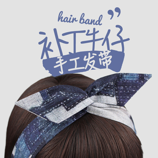 手作补丁牛仔日系兔耳朵铁丝发带女绑发外出饰洗脸可爱发箍头饰品