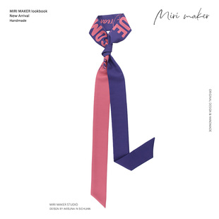 粉紫色长丝巾发带女编发外出绑发绑包飘带腰带复古发箍扎头发饰