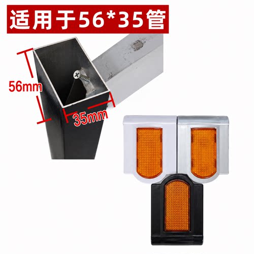 通用铝合金电动伸缩门配件靓丽头