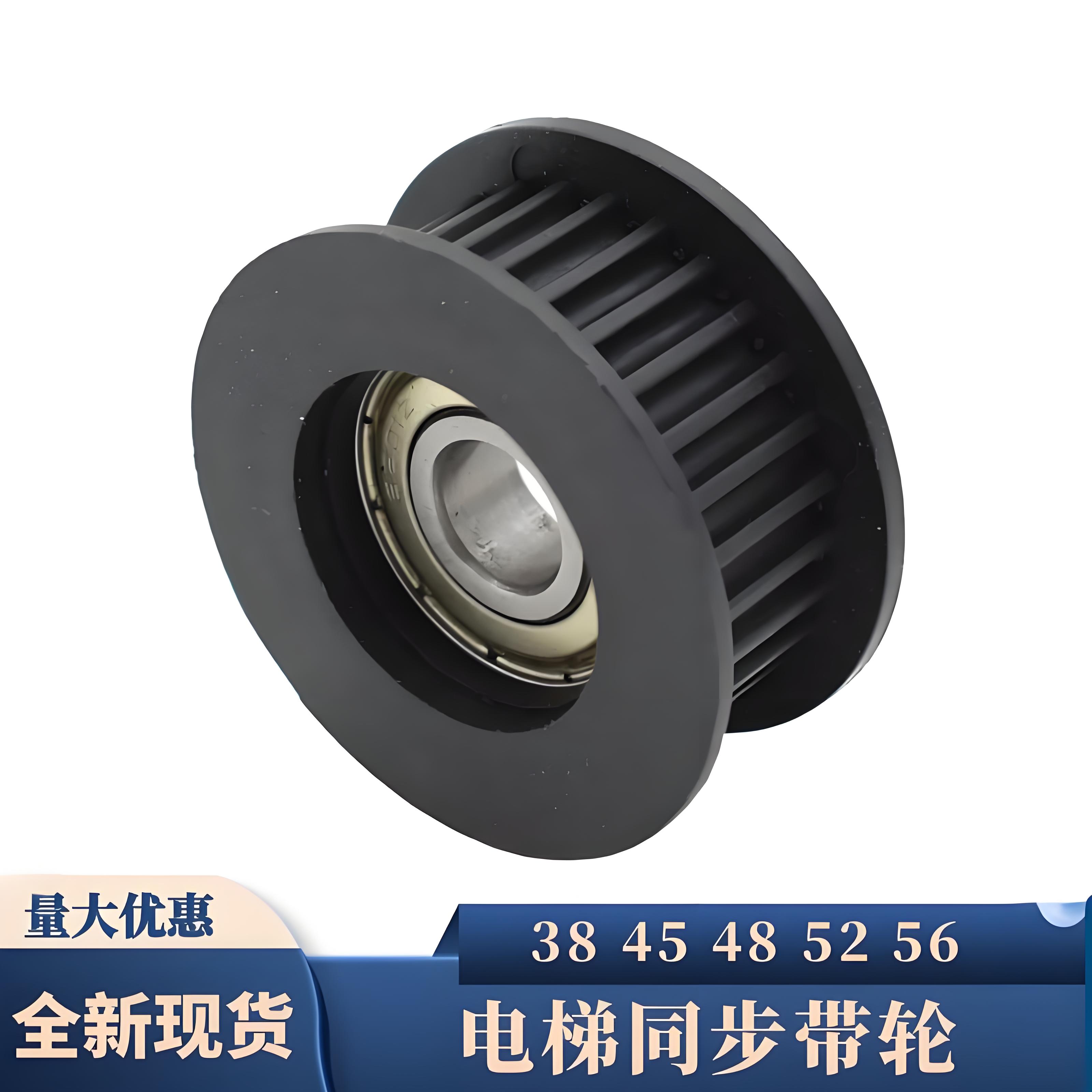 电梯同步带轮门机皮带轮