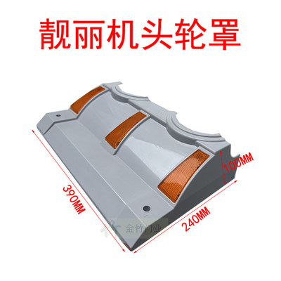 通用电动伸缩门机头盖外壳驱动大轮罩塑料门排小轮罩防水反光配件