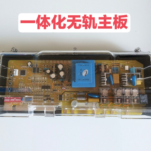 通用红门电动伸缩门控制器主板交流电机单轨无轨道闸平移门控制板