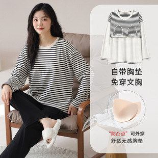 可外穿带胸垫睡衣女春秋冬德绒长袖 套头条纹24新款 宽松家居服套装