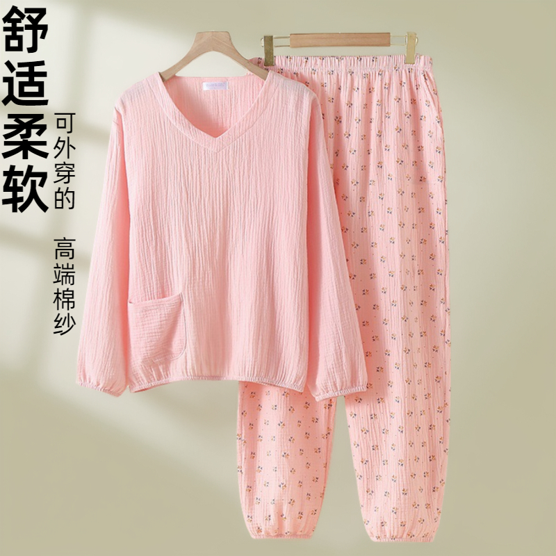 2025春秋季新品纯棉纱布女士V领套头长袖睡衣家居服修身收脚套装