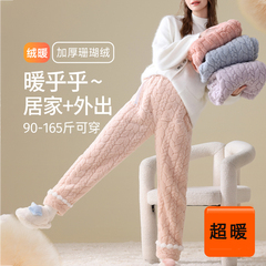 孕妇睡裤秋冬款加绒加厚孕期睡衣宽松不勒肚子暖暖裤珊瑚绒家居裤