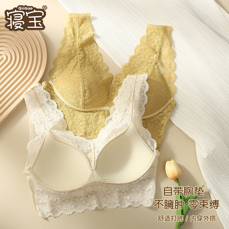 性感无可内搭蕾丝透气文胸