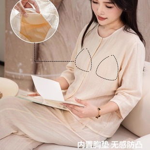 睡衣女士长袖 带胸垫100%纯棉纱布七分袖 春秋双层全棉云朵棉家居服