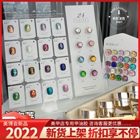 Блестки для ногтей, лак для ногтей для маникюра, гель, коллекция 2022, популярно в интернете, Южная Корея, долговременный эффект