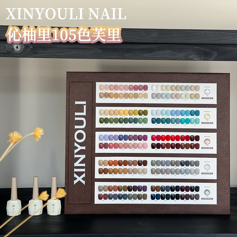 秋冬大套系伈柚里105色芙里流行显白指甲油胶裸透爆闪美甲店专用