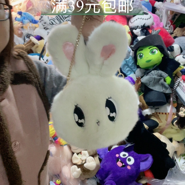 兔包,玩具/童车/益智/积木/模型,其它玩具,淘宝优惠券,粉丝福利购,淘宝优惠卷