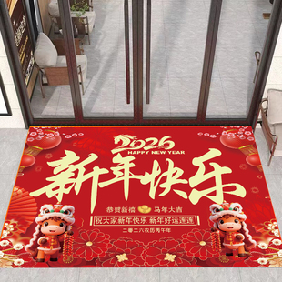 2026马年春节大吉地毯新年贺岁喜庆庆典地垫商场入口店铺布置装饰