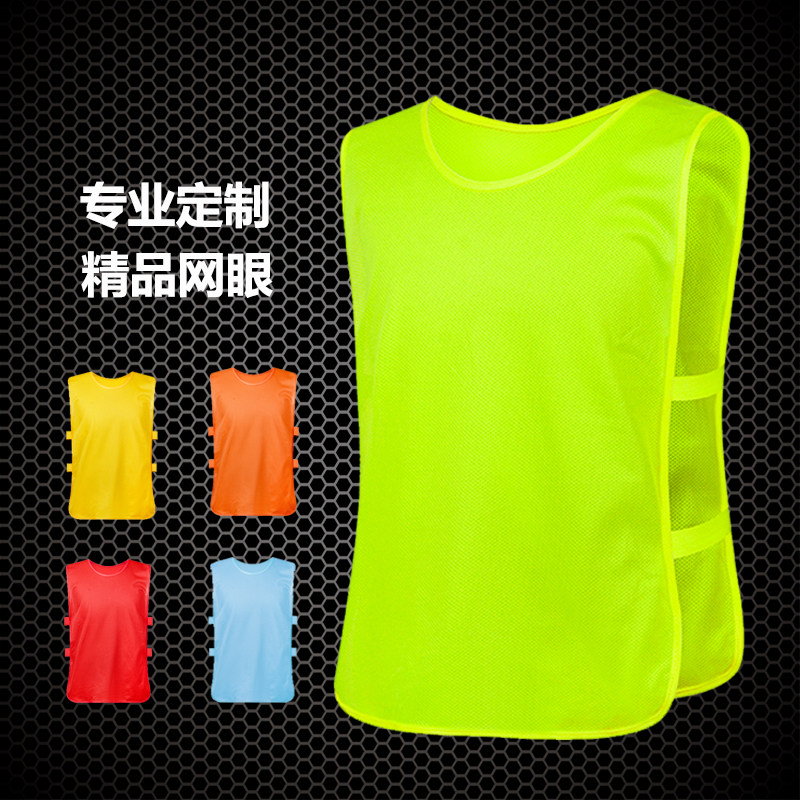 定制对抗服足球训练背心印logo