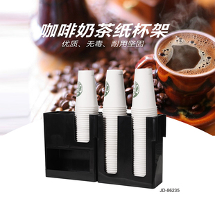 纸杯架一次性咖啡杯架奶茶店用品收纳架子取分杯器杯盖纸巾吸管盒