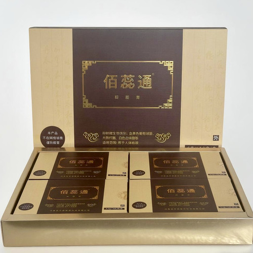 必马舒鼻塞佰蕊通清理鼻腔海绵塞益月康正品