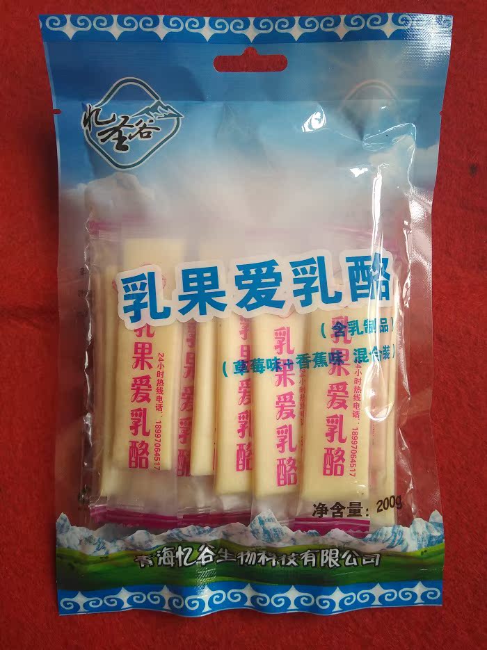 [Yoghurt loves cheese]Strawberry Banana blend Bag 200 Now activityin the Snacks/Nuts/Specialty , Cheese/Dairy/, Inner Mongolia cheese  category - from Buy2taobao.com to provide professional Taobao agent buy service